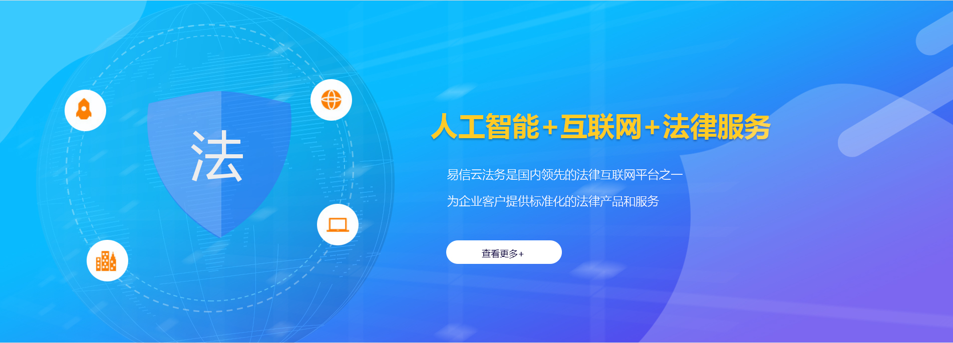 五桂山律师在线咨询