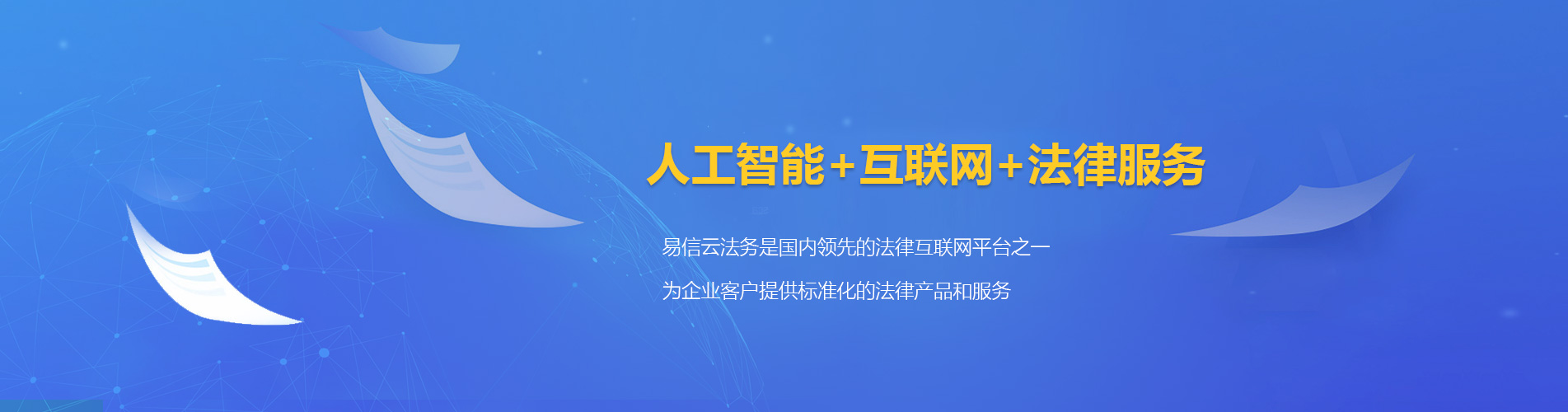 五桂山律师在线咨询